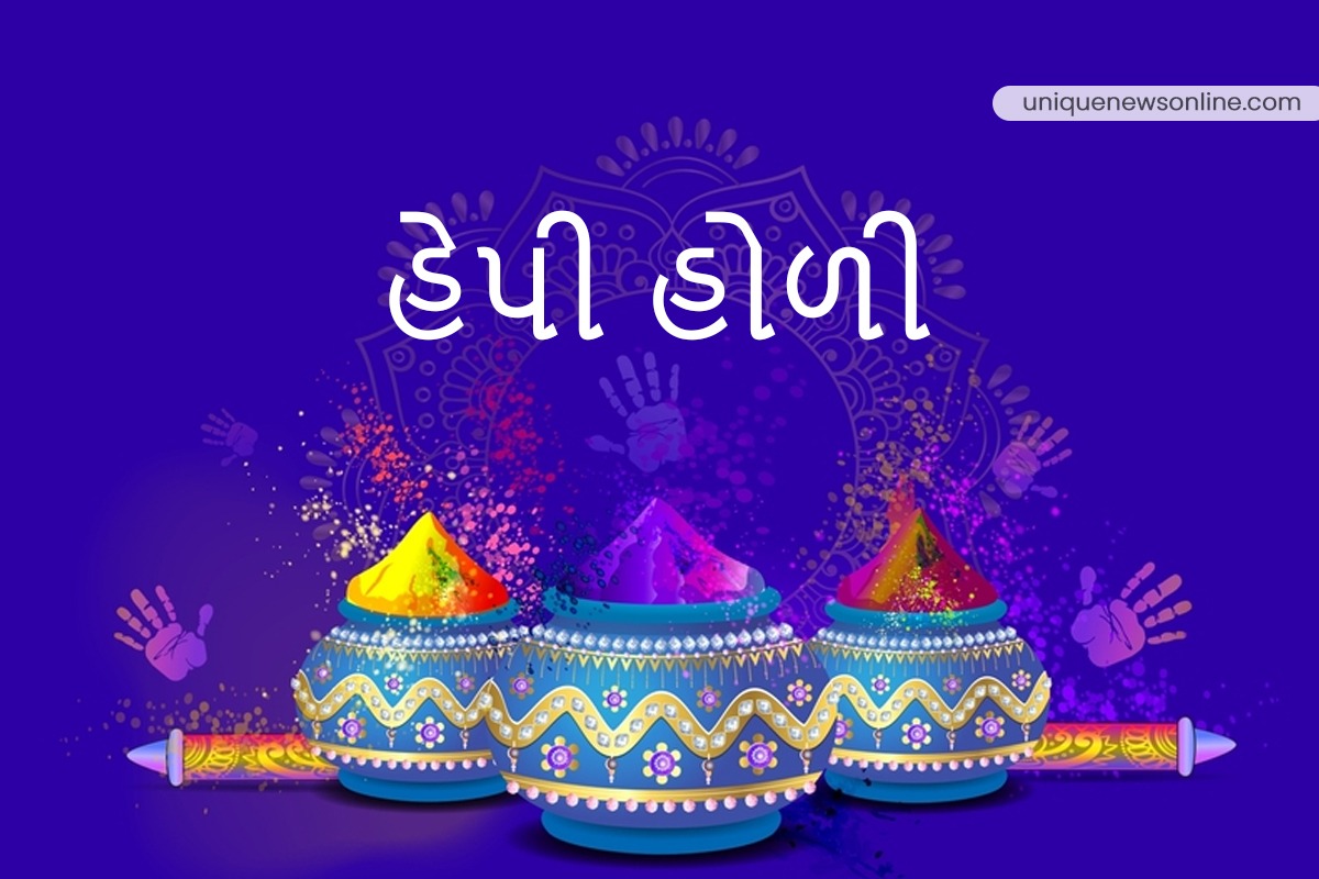 Happy Holi 2023 Quotes in Gujarati