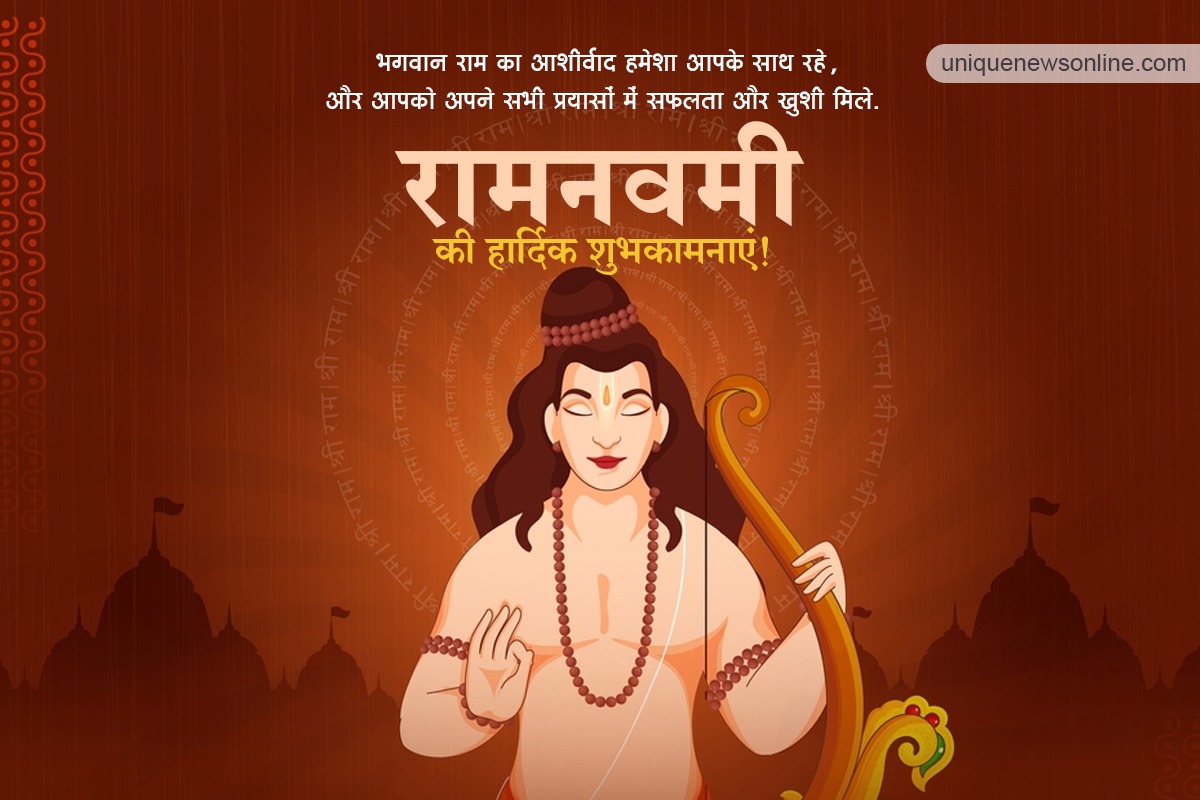 Happy Ram Navami 2023 Quotes in Hindi, Images, Messages, Greetings, Wishes, Shayari, and Sayings