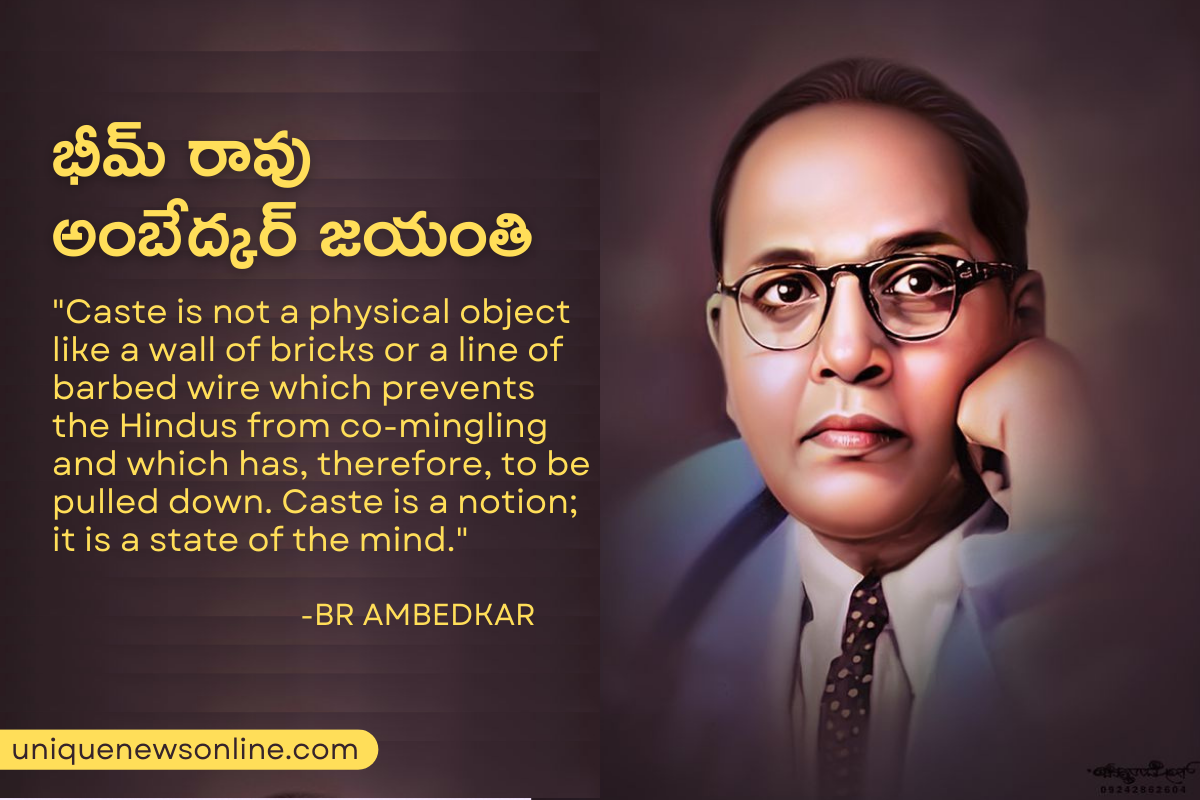 Dr BR Ambedkar Jayanti 2023 Telugu Messages, Images, Greetings, Quotes, Wishes, Sayings, Shayari and Cliparts