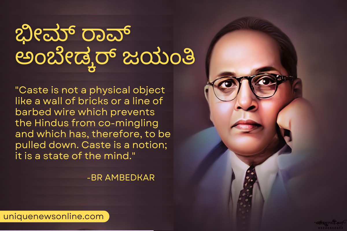 Dr BR Ambedkar Jayanti 2023 Wishes in Kannada, Images, Messages, Greetings, Quotes, Sayings, Shayari, Posters, and Banners