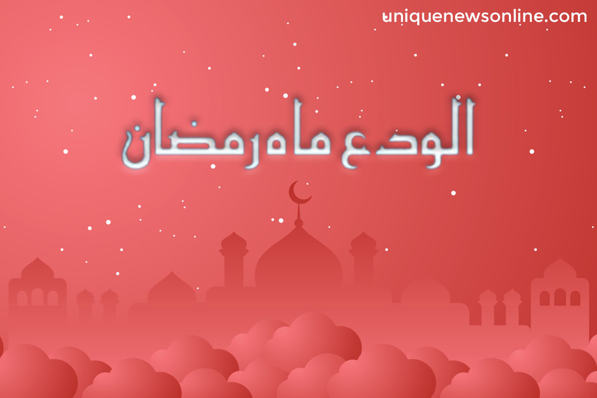 Alvida Ramadan 2023 Urdu Wishes, Quotes, Messages, Greetings, Sayings, Posters, Banners, Cliparts, Captions, and Stickers