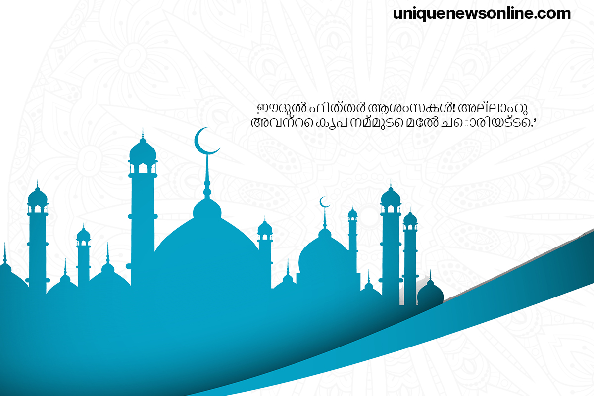 Happy Eid Ul-Fitr 2023 Malayalam Wishes, Messages, Sayings, Posters, Banners, Images, Quotes, and Slogans
