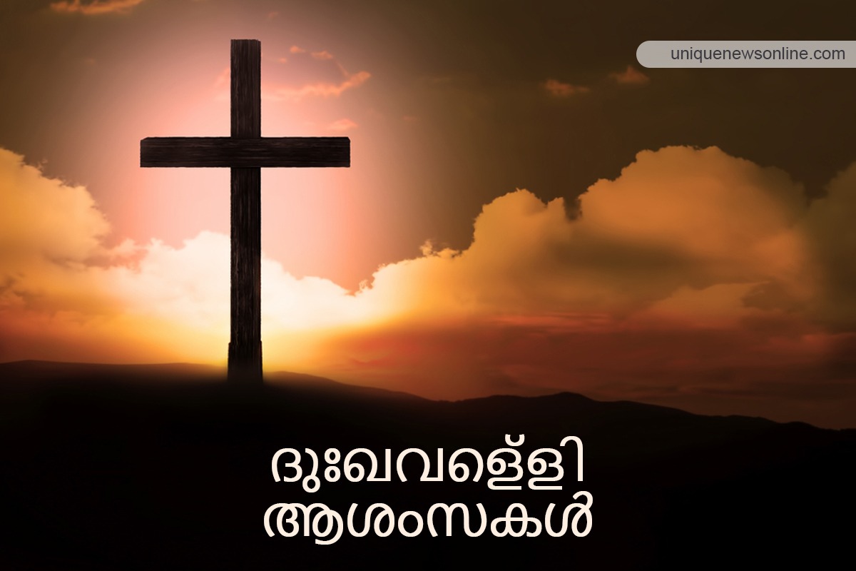 Good Friday Quotes in Malayalam