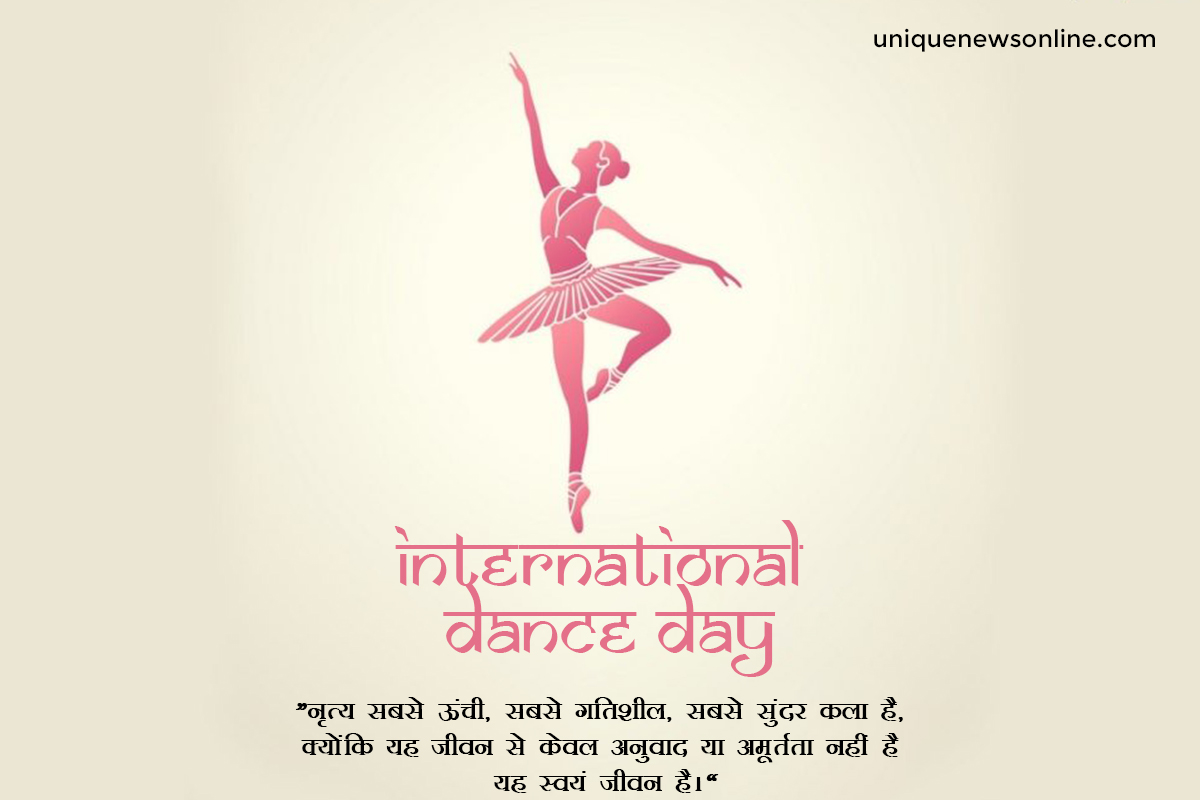 International Dance Day Quotes