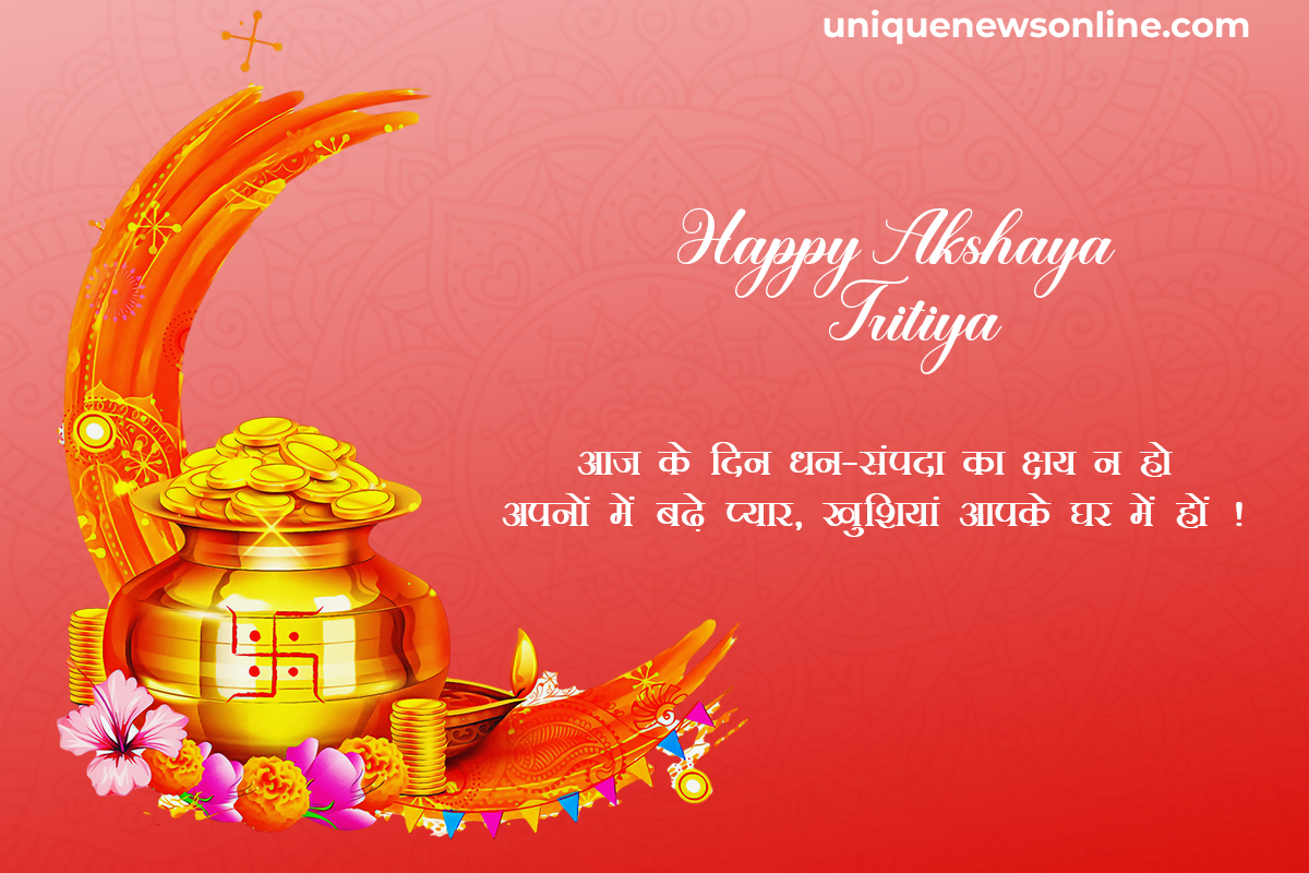 Akshaya Tritiya Wishes in Hindi