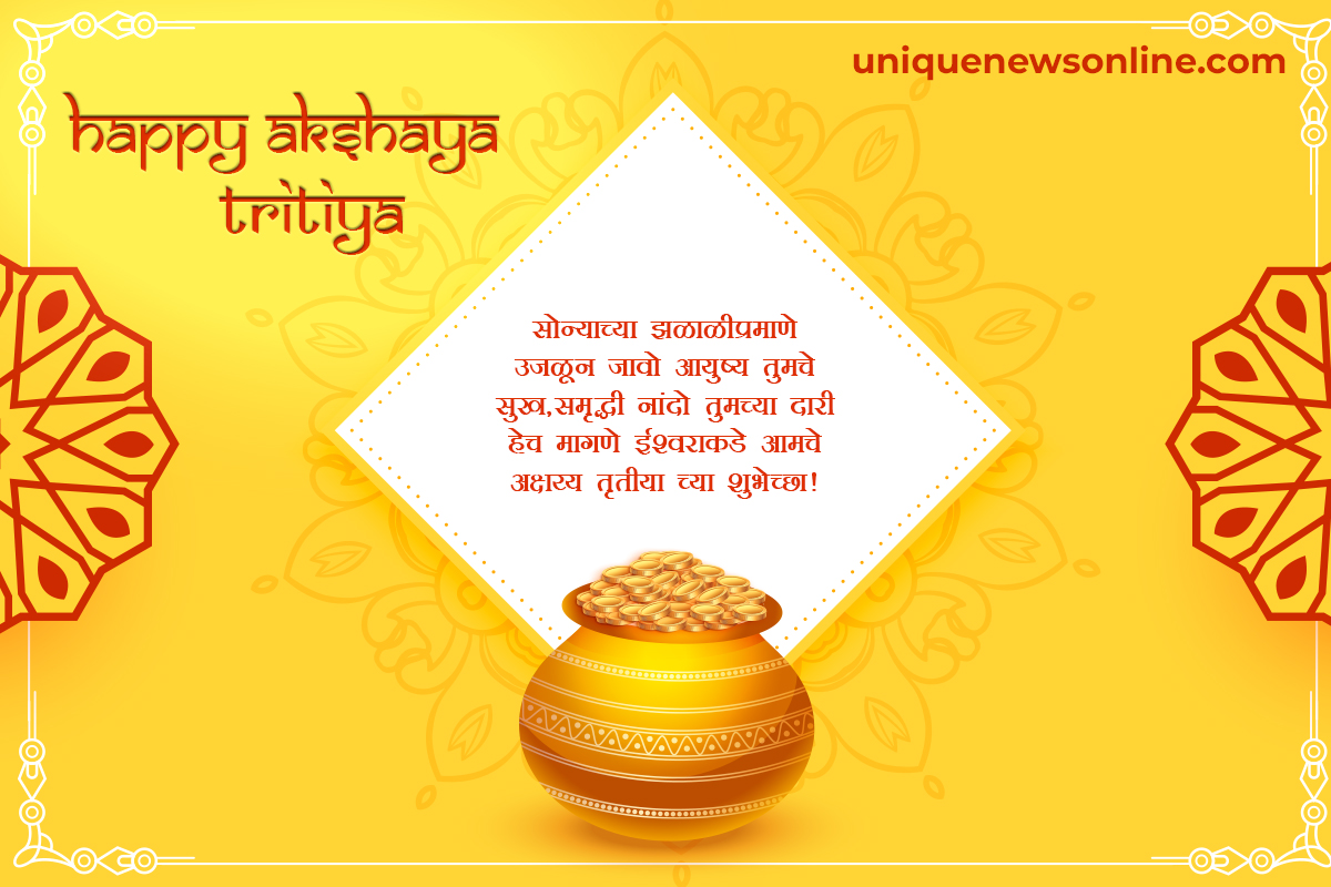Akshaya Tritiya Wishes in Marathi