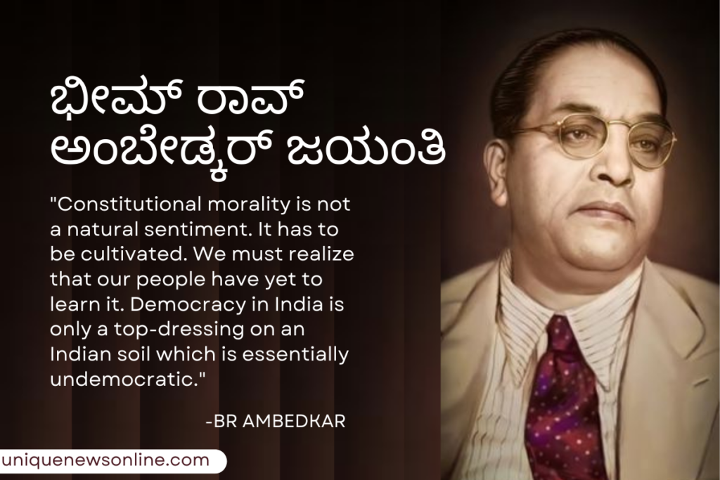 Dr. BR Ambedkar Jayanti Quotes