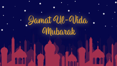 Jamat Ul-Vida 2023: Alvida Jumma Mubarak Wishes, Images, Messages, Greetings, Quotes, Sayings, Shayari, Banners, and Posters