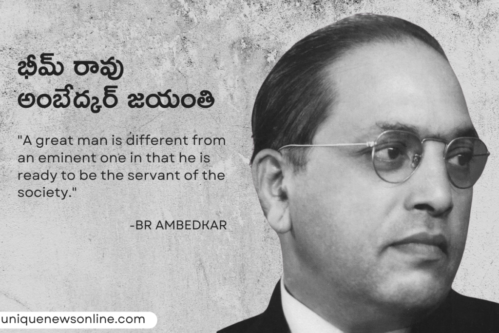 BR Ambedkar Jayanti Messages in Telugu