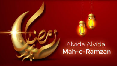 Alvida Mahe Ramzan 2023 Wishes, Greetings, Quotes, Images, Messages, Sayings, Shayari, Stickers and Cliparts