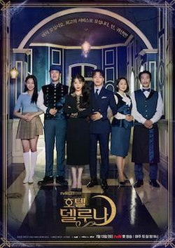 Fantasy Korean Drama Series
