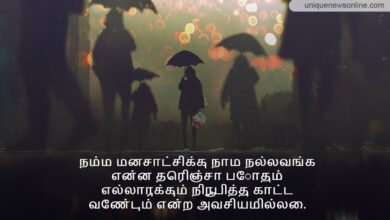 100+ Fake Relationship Quotes in Tamil (2023) | தமிழில் போலி உறவு மேற்கோள்கள்