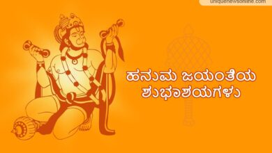 Happy Hanuman Jayanti 2023 Greetings in Telugu, Messages, Wishes, Images, Quotes, Sayings, Shayari, Cliparts and Captions