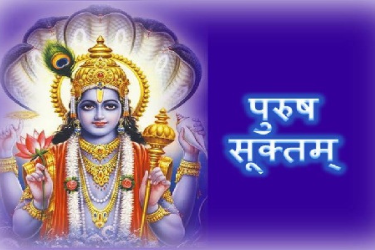 What Is Purusha Suktam? Read to know more