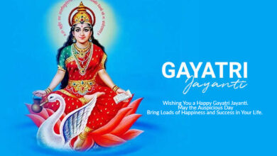 Gayatri Jayanti 2023 Wishes, Images, Messages, Quotes, Greetings, Sayings, Shayari, and WhatsApp Status Video to Download