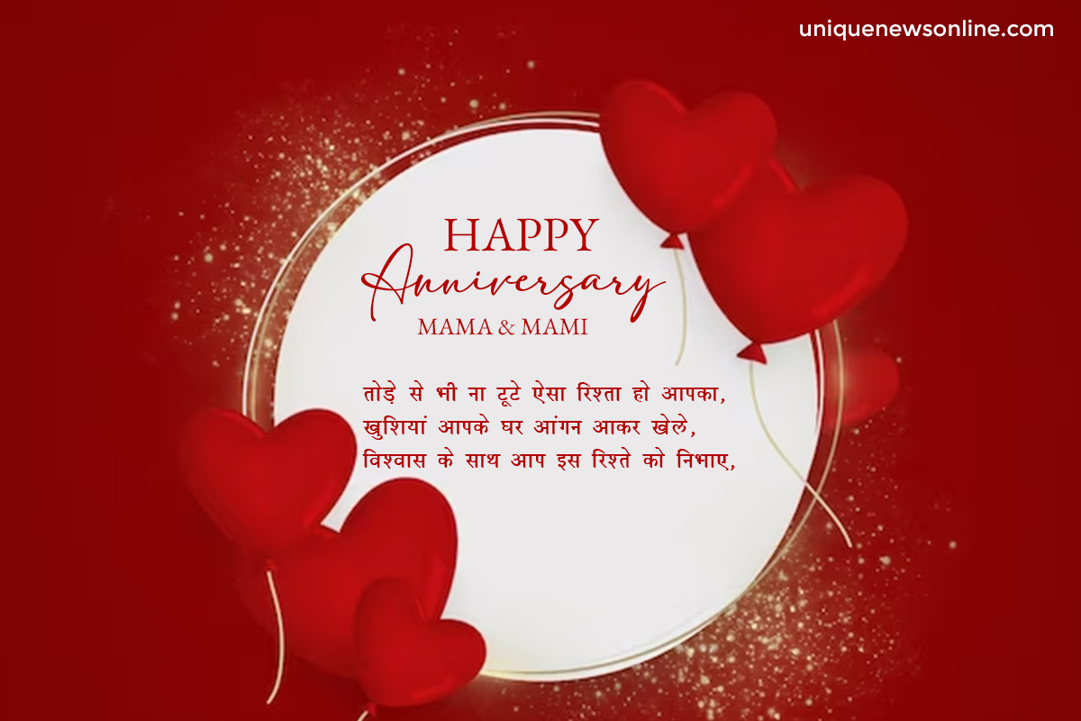 Happy Wedding Anniversary Wishes For Mama and Mami In English and Hindi