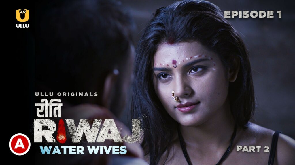 Riti Riwaj - Water Wives