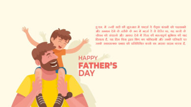 Happy Father's Day 2023: 30+ WhatsApp Status Videos to Download for Free