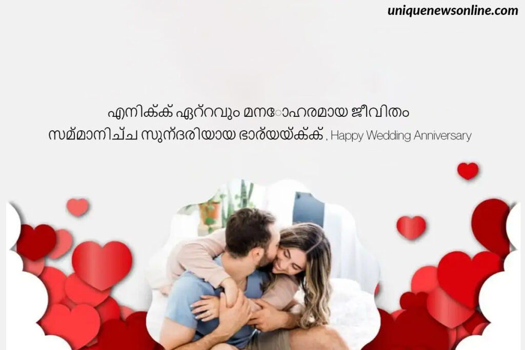 Marriage Anniversary quotes in Malayalam