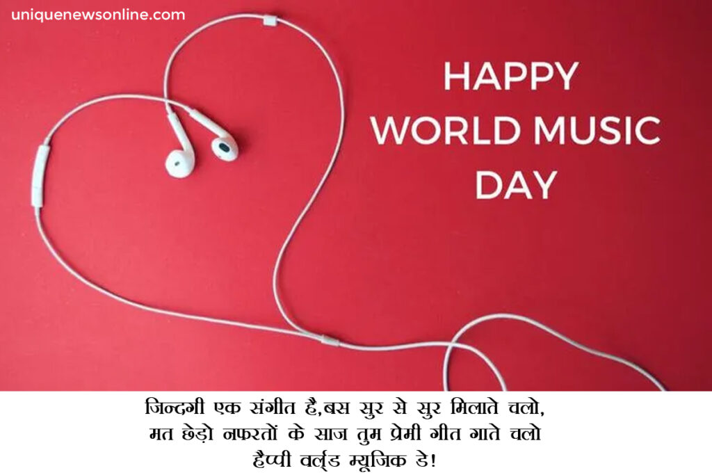 World Music Day 2023 Images and greetings