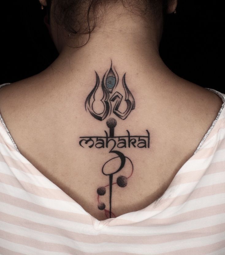Mahadev Tattoos