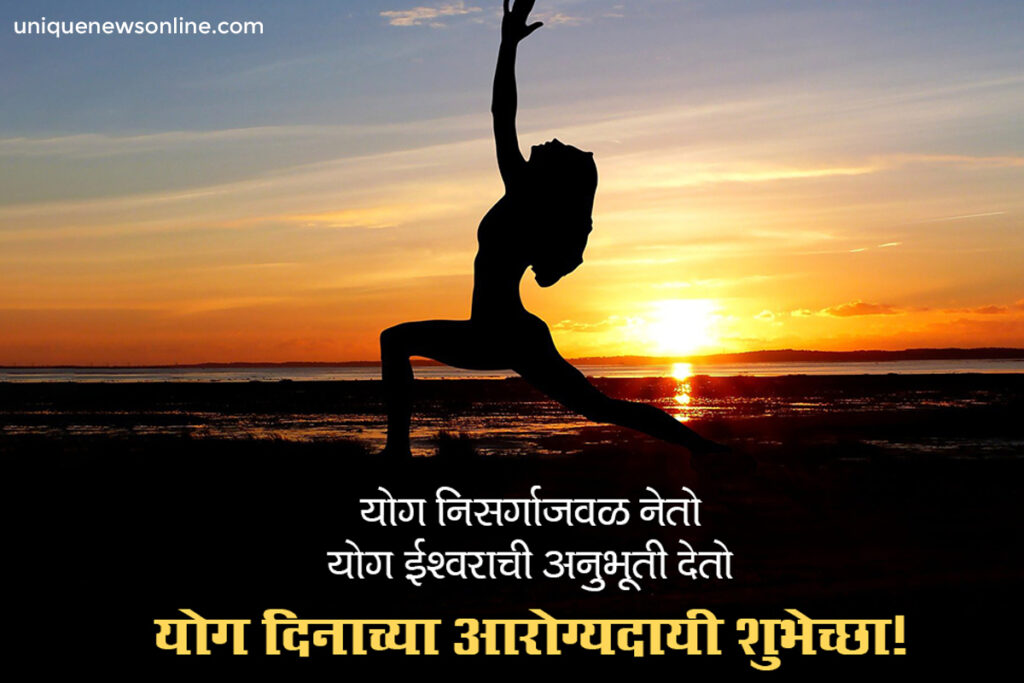 International Yoga Day Quotes and Images
