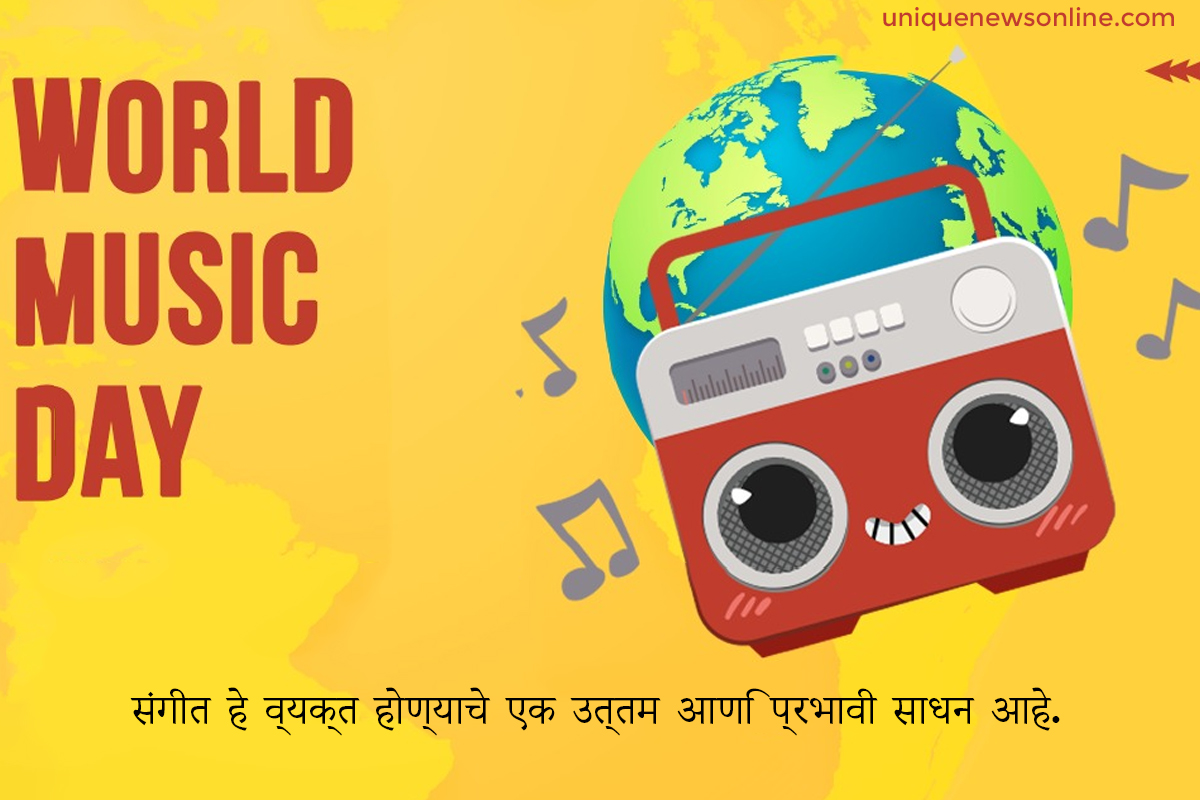 World Music Day 2023 Hindi and Marathi Quotes, Images, Posters, Banners, Wishes, Sayings, Drawings, and Cliparts