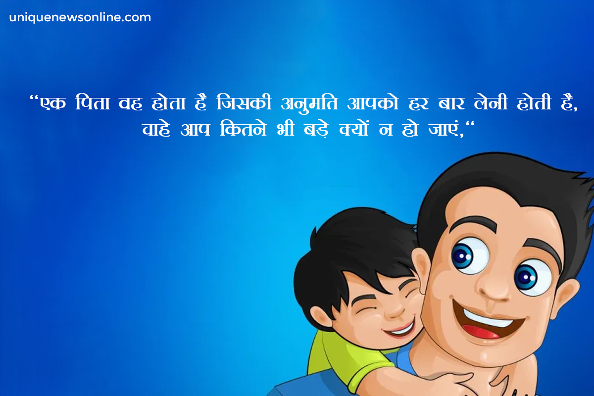 Happy Father's Day 2023 Hindi Images, Messages, Quotes, Greetings, Wishes, Shayari, and Sayings