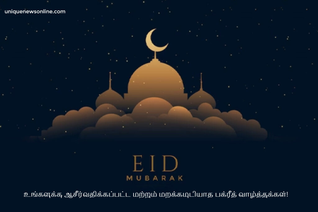 Eid Ul-Adha Wishes in Tamil