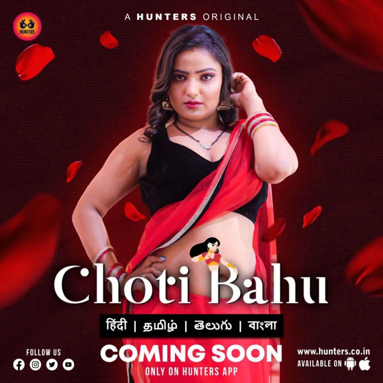 Choti Bahu web series