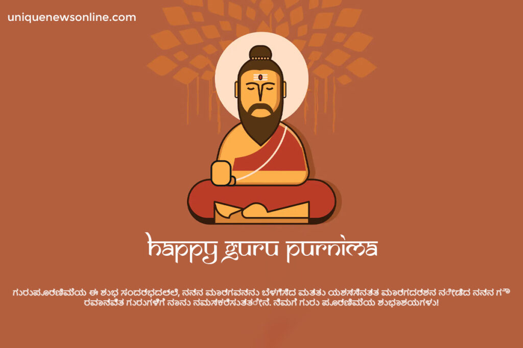 On this special day, I pray for your good health and happiness. May you continue to inspire and enlighten us with your wisdom. Happy Guru Purnima!