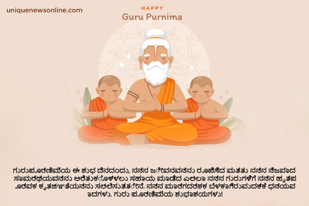 Guru Purnima is a day to honor and express gratitude to our gurus. You have been a true inspiration in my life. Happy Guru Purnima!