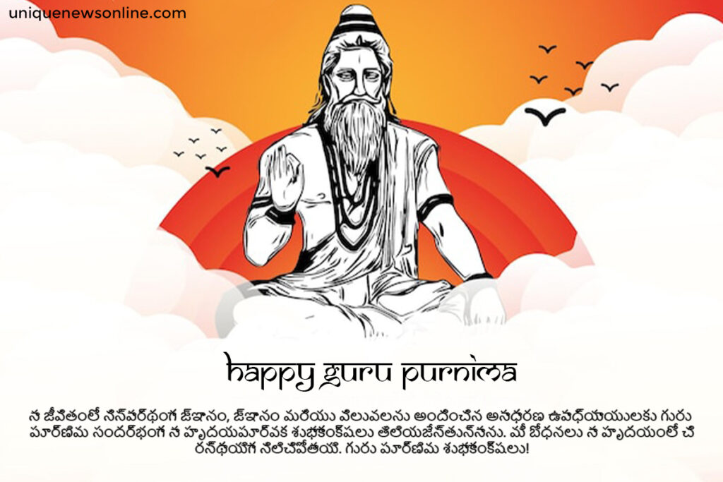 Guru Purnima is a celebration of the relationship between a guru and disciple. Today, I express my heartfelt gratitude for your constant guidance and support. Happy Guru Purnima!