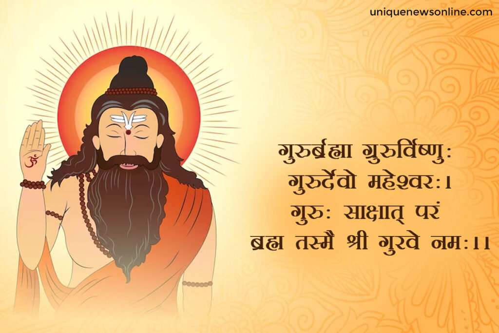 Happy Guru Purnima Quotes in Hindi
