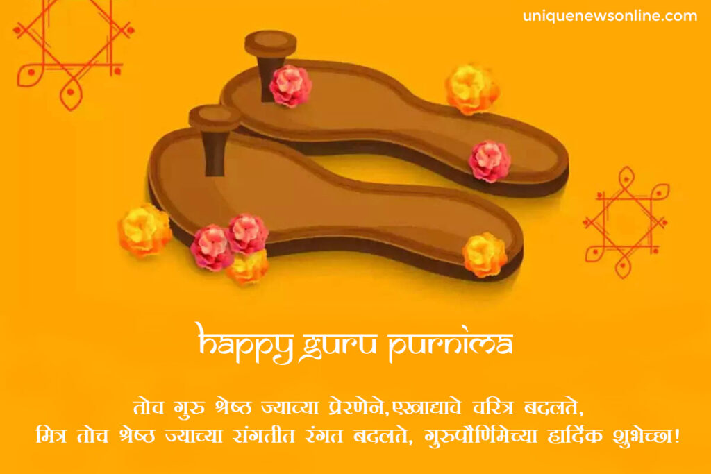 Happy Guru Purnima wishes in marathi