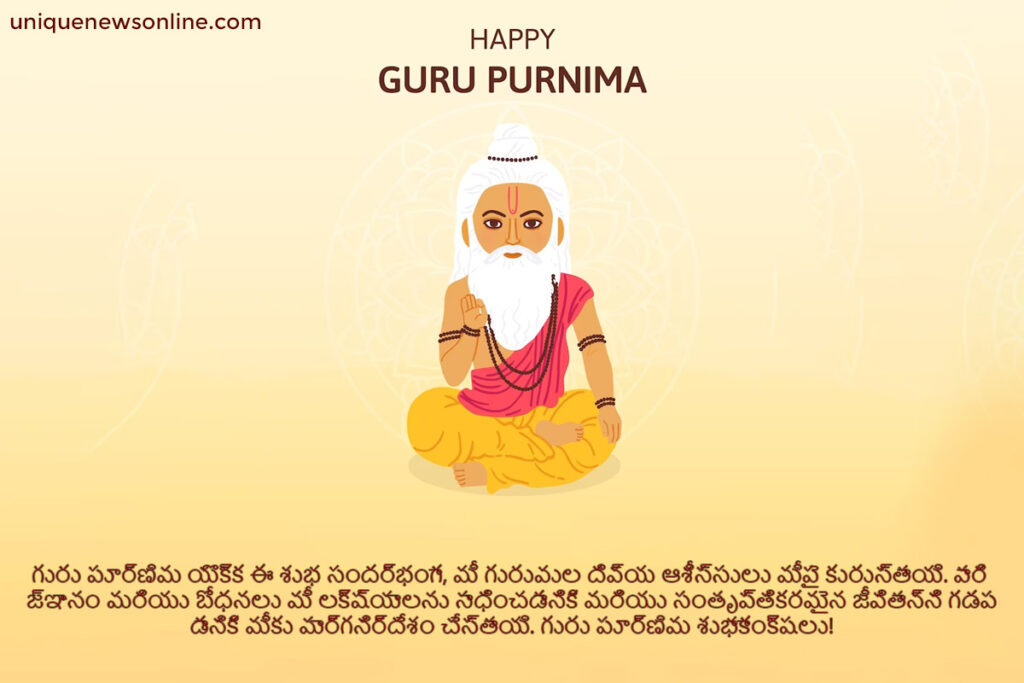 Best Happy Guru Purnima Quotes