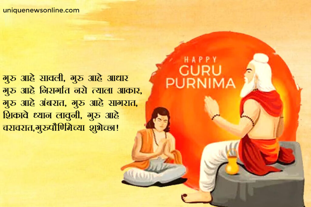 Guru Purnima is a reminder of the invaluable gift of knowledge and guidance. Wishing you a blessed day filled with the blessings of your revered guru.