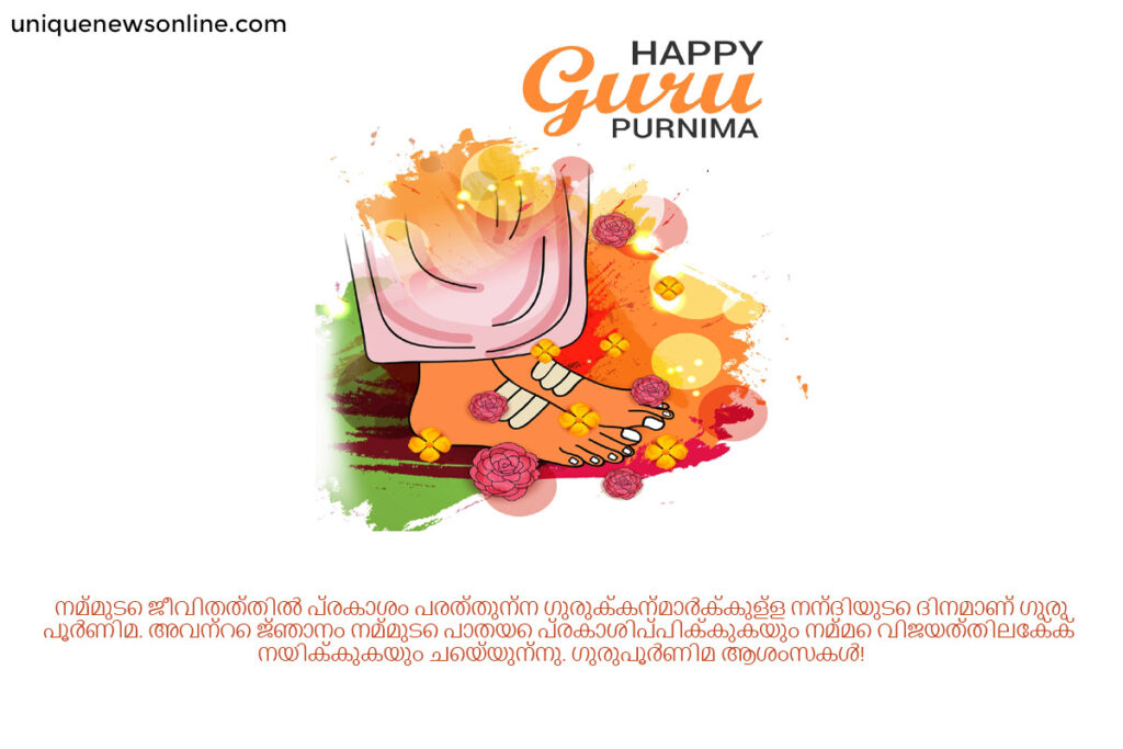 On this auspicious occasion, I express my deep gratitude to my guru for instilling in me values that have shaped my character and enriched my life. Happy Guru Purnima!