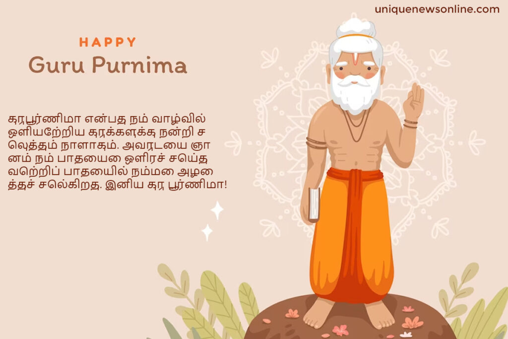 May the divine grace of your guru empower you to overcome challenges and lead a life of purpose and fulfillment. Happy Guru Purnima!