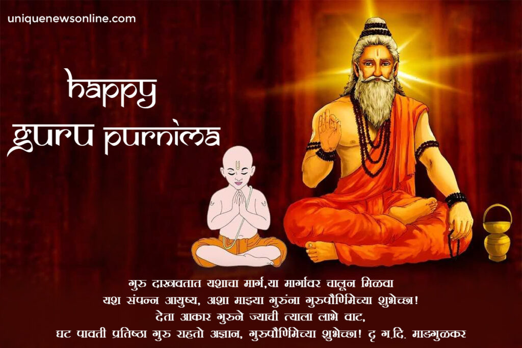On this sacred day, I express my deepest gratitude to my guru for shaping my life and guiding me towards the path of righteousness. Happy Guru Purnima!