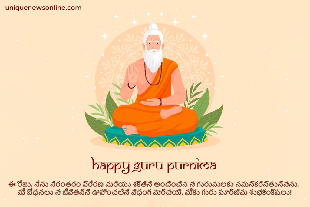 Best Happy Guru Purnima Wishes