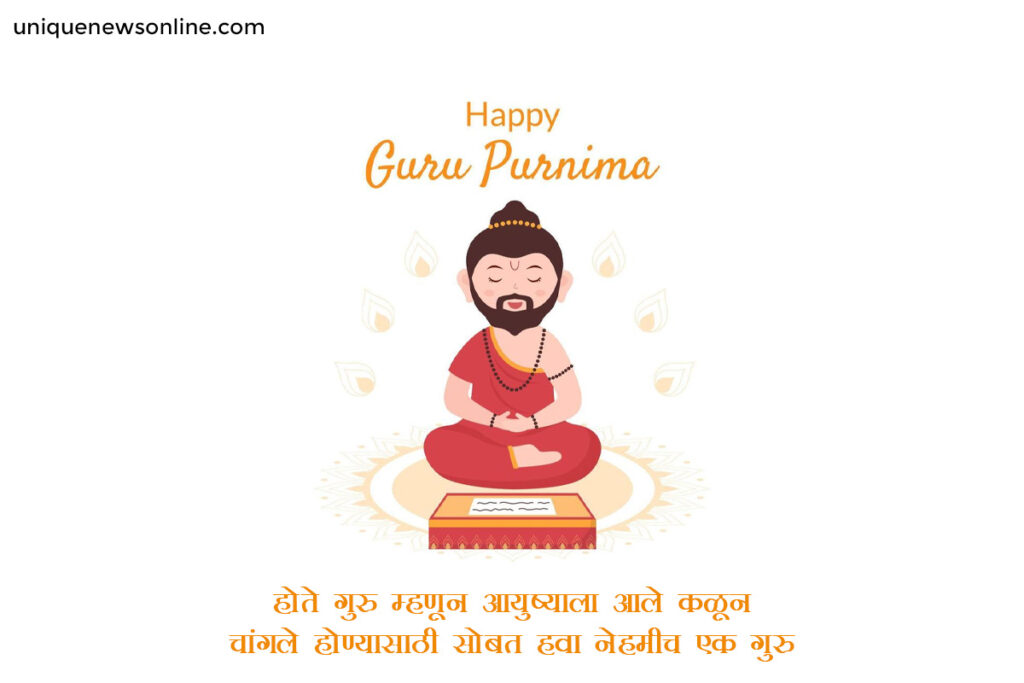 May the teachings of your guru inspire you to reach greater heights and lead a life of purpose and fulfillment. Happy Guru Purnima!