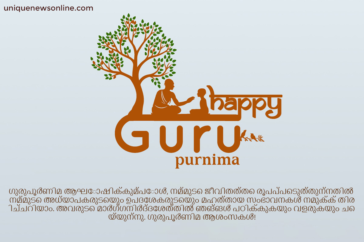 Guru Purnima 2023 Tamil and Malayalam Sayings, Shayari, Banners, Posters, Wishes, Greetings, Messages, Cliparts, and Captions