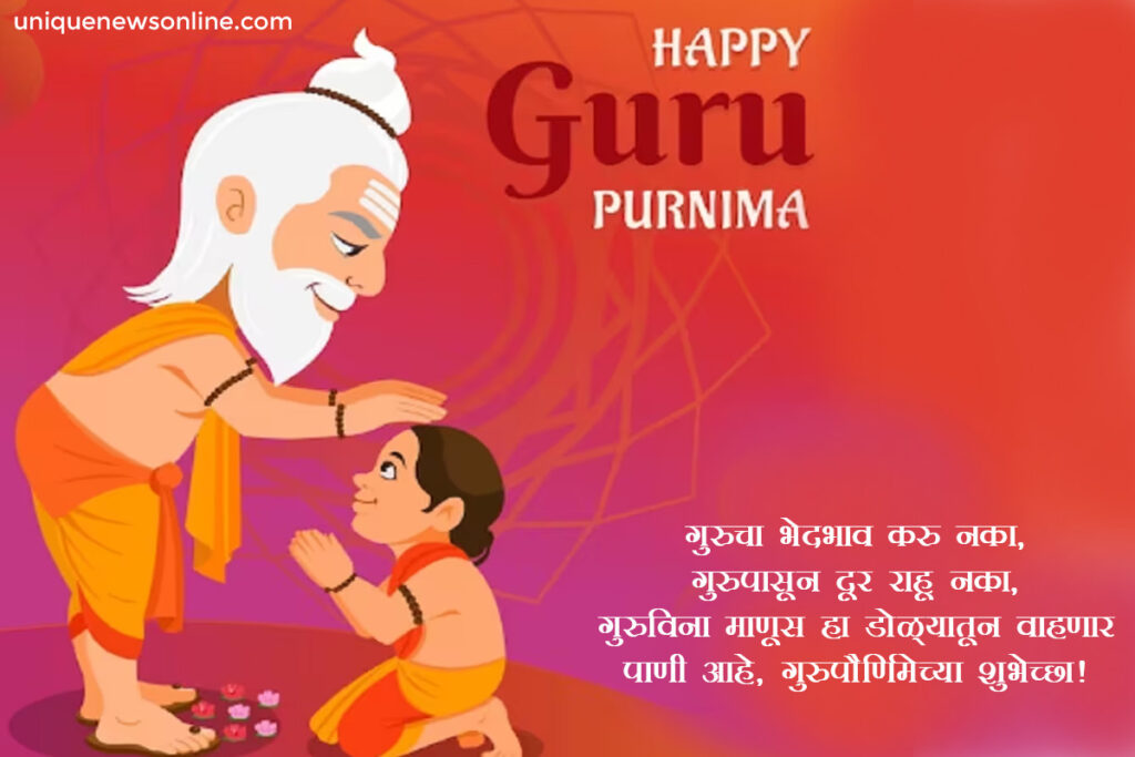 May the divine blessings of your guru bring peace, harmony, and prosperity into your life. Happy Guru Purnima to you and your loved ones!