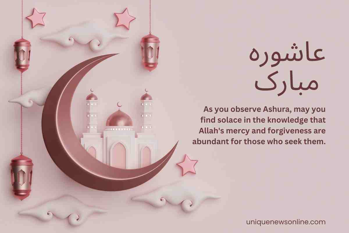 Ashura Muharram 2023: Urdu Wishes, Images, Messages, Dua, Shayari, Quotes, Greetings, Captions, Cliparts, Images, Posters, Banners and Sayings