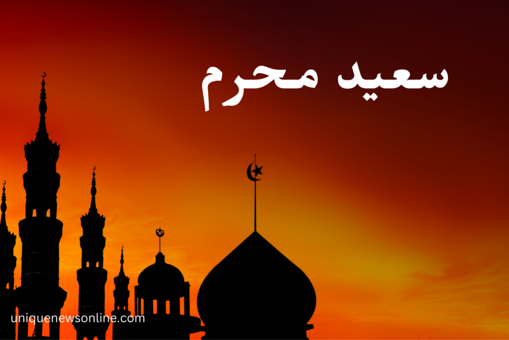 Muharram Wishes in Arabic