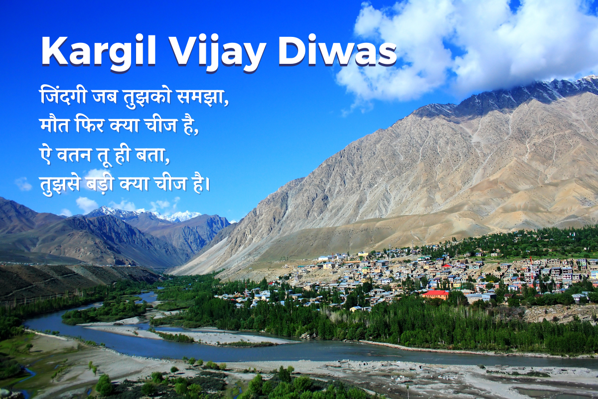 Kargil Vijay Diwas 2023: Wishes, Images, Messages, Shayari, Quotes, Greetings, Posters, Drawings, Banners, Sayings, Captions, Cliparts and WhatsApp Status Video to Download