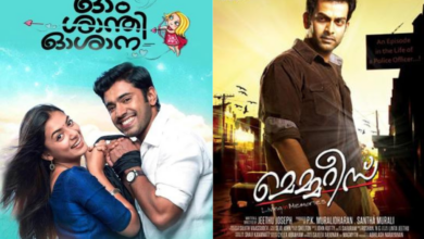 Malayalam Hot Movies
