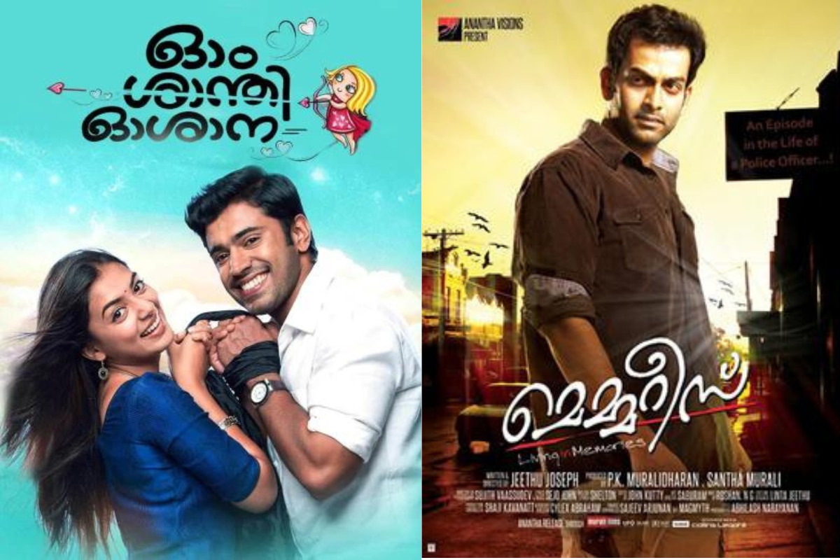 Malayalam Hot Movies