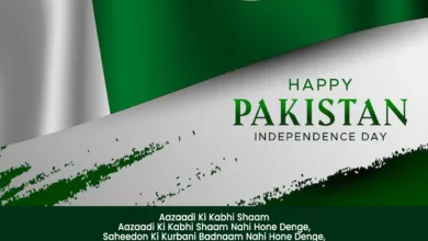 Youm-e-Azadi Mubarak 2023: Pakistan Independence Day Urdu Wishes, Quotes, Greetings, Images, Shayari, Messages, Captions, Cliparts, and Sayings